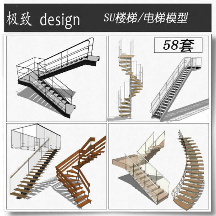 Automatic elevators, rotating spiral stairs, handrails, stair ...