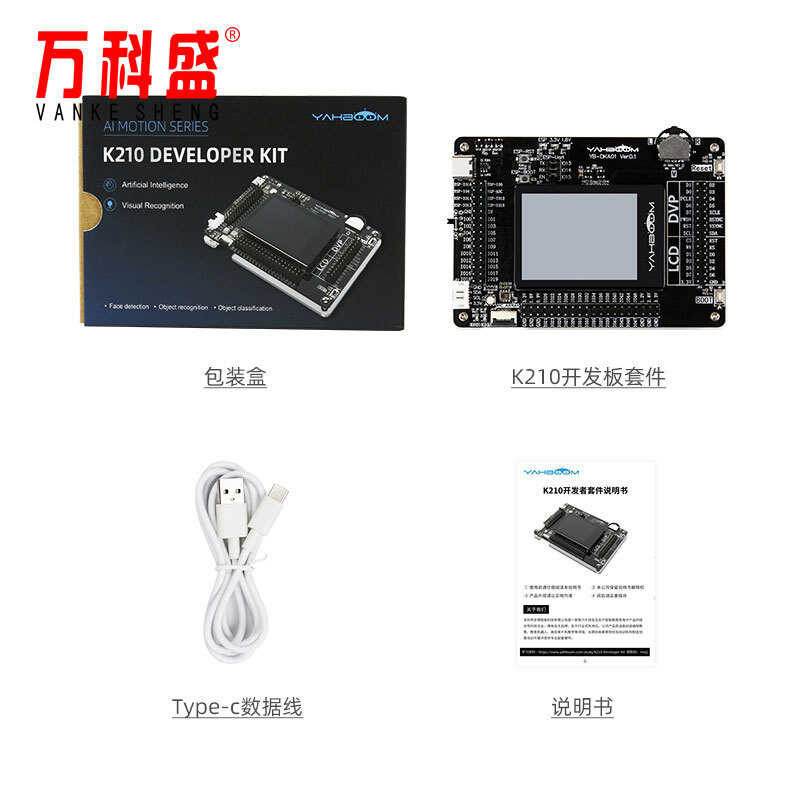 K210 Development Board Kit AI Artificial Intelligence Machine Vision ...