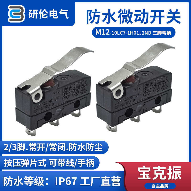 Micro switch M12-10LC7-1H01J2ND three foot curved handle spring press ...