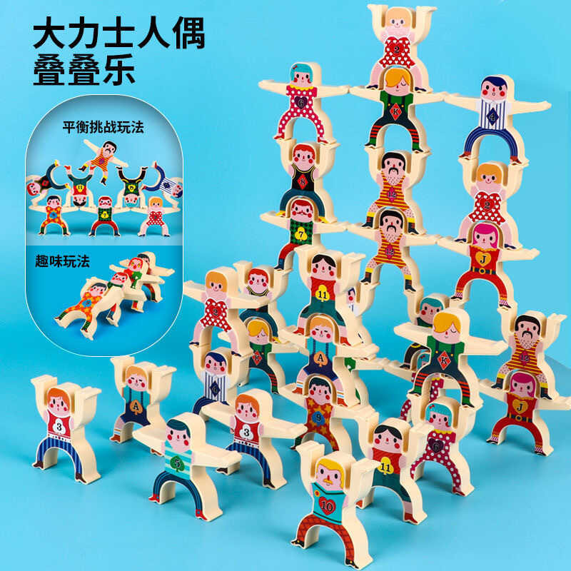 Mga Strong Man Block Musika Puzzle Game Gumaganap Ng Laruan Para Sa Mga ...
