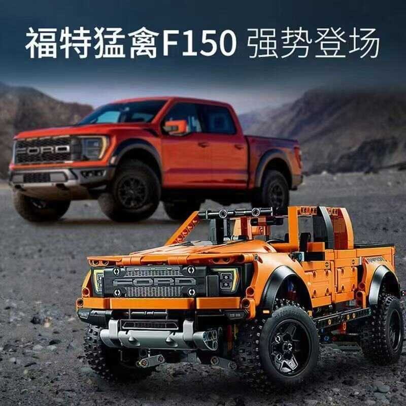 19 Compatible With Lego Orange Ford Raptor F150 Off-Road Pickup Truck ...