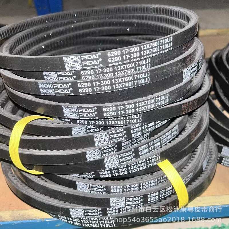 Belt/Triangle Belt/A Belt 6290 17-300 13X760/13X710LI | Shopee Philippines
