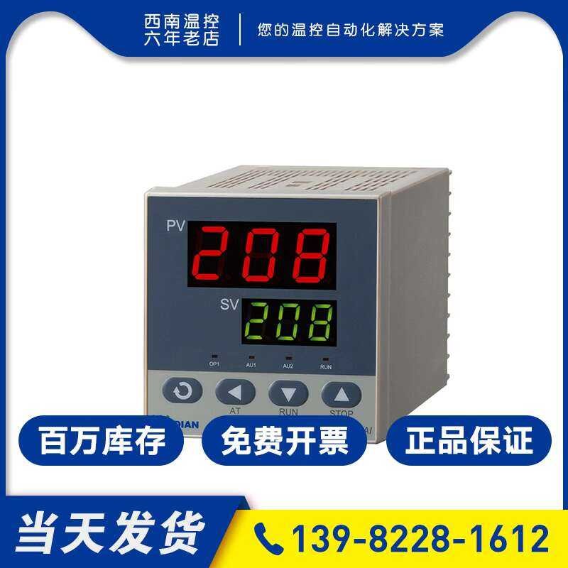 Intelligent Adjustable Meter 220V Temperature Control Instrument AI-208 ...