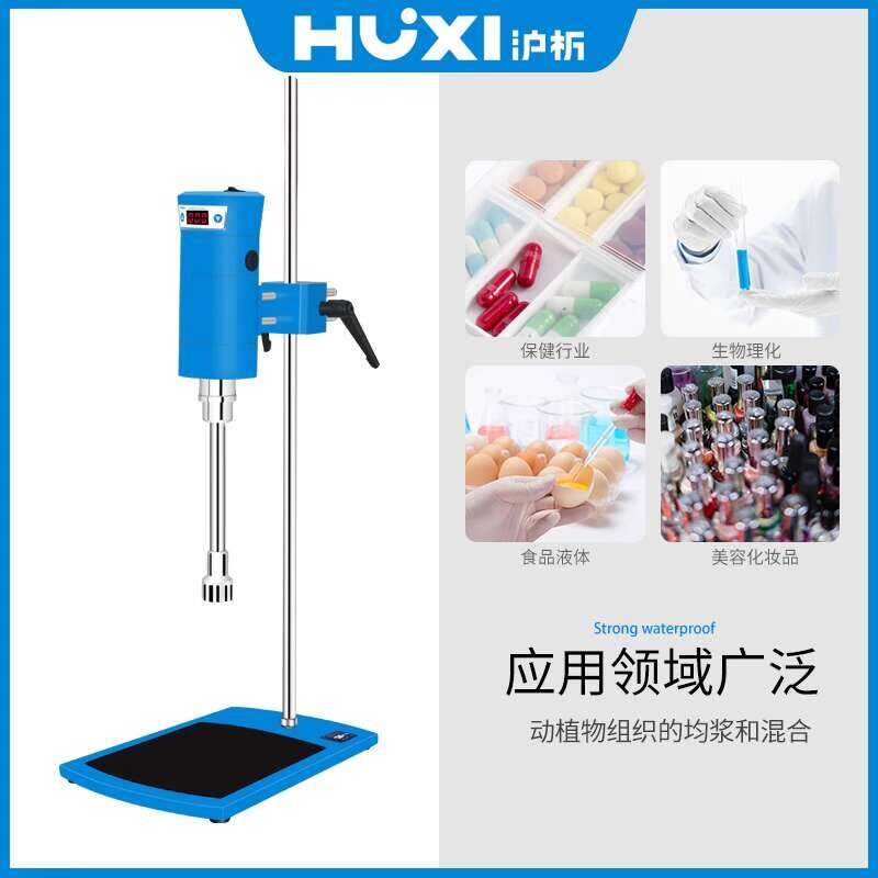 Homogenizer, laboratory tissue homogenizer, homogenizer disperser ...