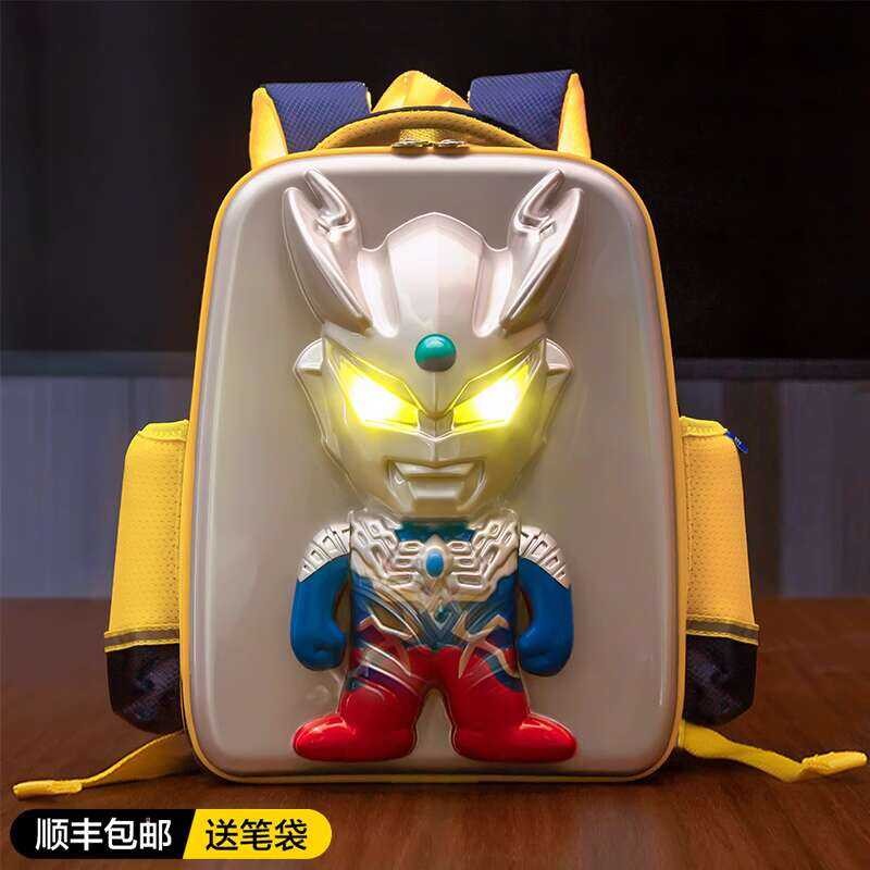 Tt Sailo Children Ultraman Kindergarten Boys Girls First And Second ...