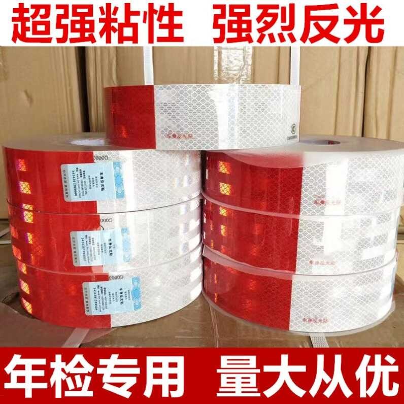Reflective stickers for truck body, annual inspection and review ...