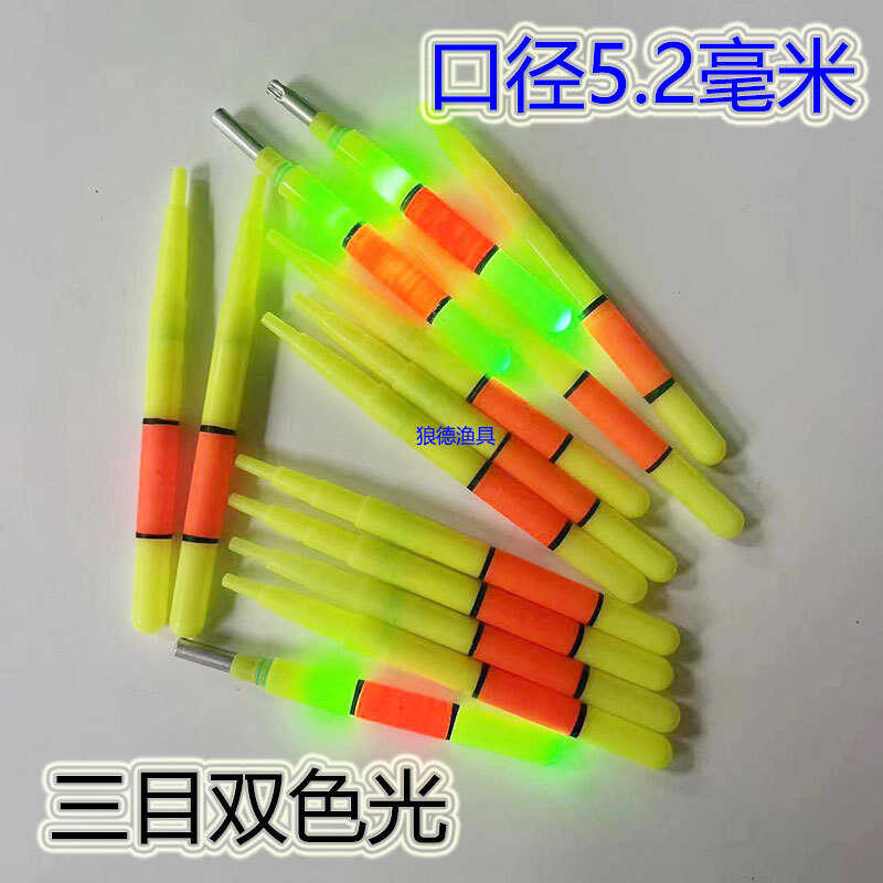 Three Eyed Bald Head Luminous Rod Fish Float Eye-Catching Sea Fishing ...