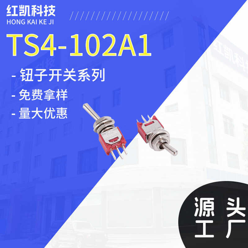 TS4 series small toggle switch rocker switch toggle switch | Shopee ...