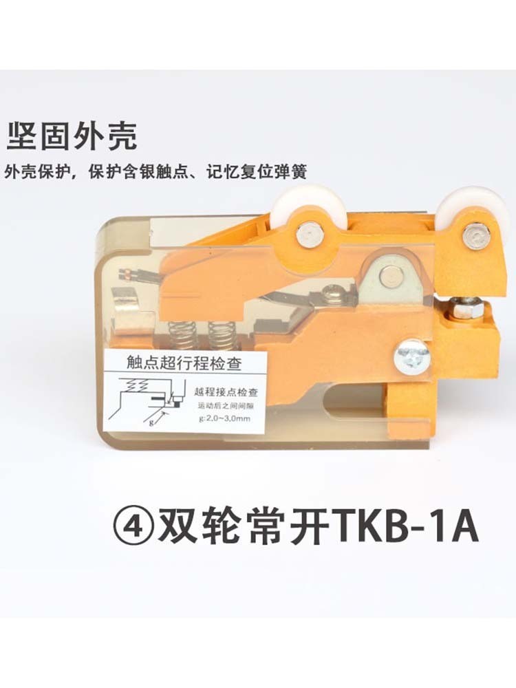 Original door of Hitachi lock camera switch TKB-1A/1B/1C/1D hall single ...
