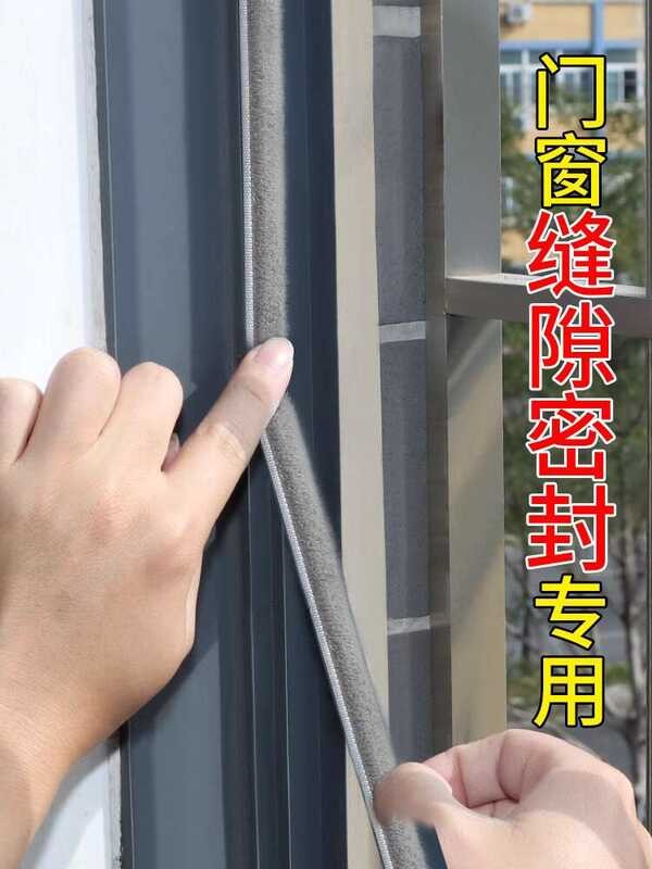 Sealing gaps between doors windows, attaching windproof warm to bottom ...