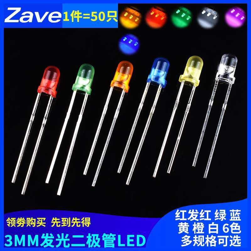 3 mm / F 3 LED high light red / Green / Blue / yellow / orange / White ...
