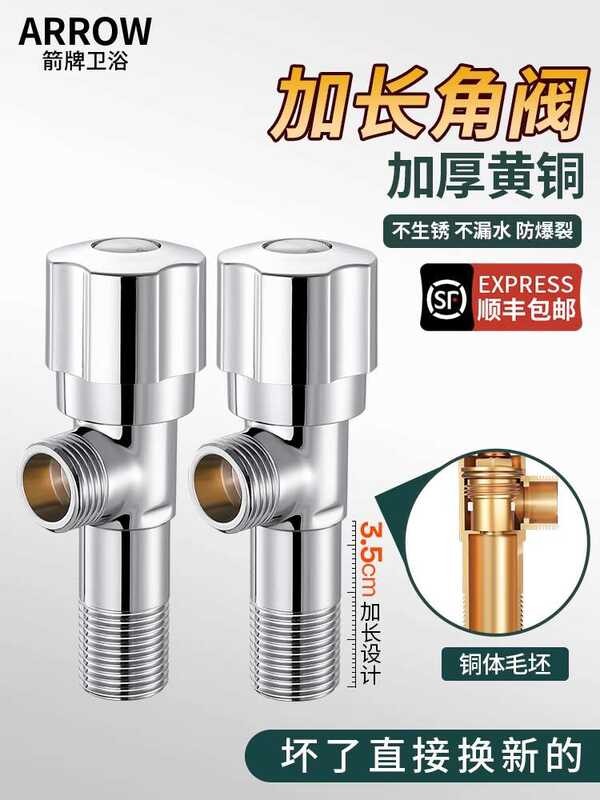Arrow extended angle all copper triangle one inlet and two outlet ball ...