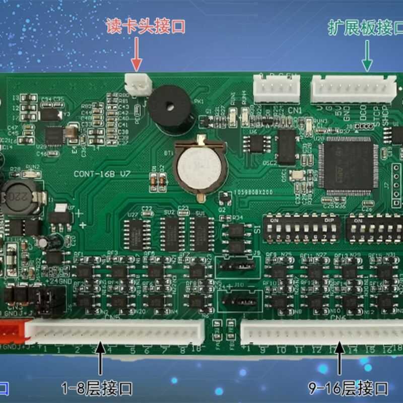 Tongli Dedicated Swipe System Access Elevator Control IC Card Swiper ...