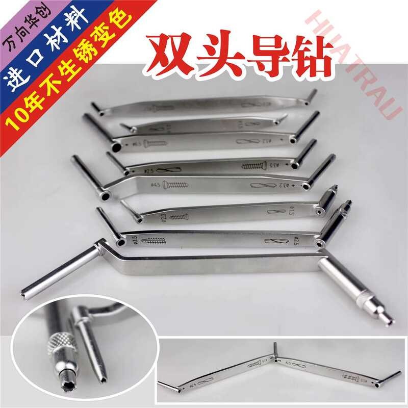 Tt Dual Bit Tap Universal Spring Pressure Guide Dual-Use Drill Sleeve ...