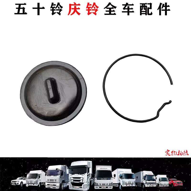 Isuzu Qingling FVR FTR Vc46 Vc61 Giant Coffee Column Oil Seal Spring ...