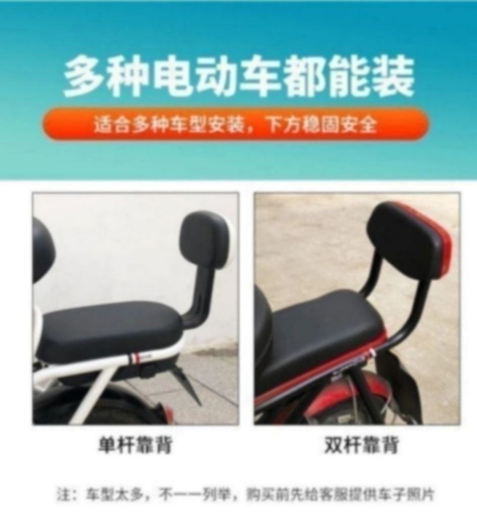[Limited Time Special Offer]Electric Bike Child Safety Seat Rear Seat ...