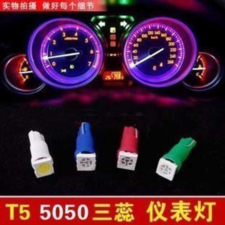 Car t 5 12 V Modification color changing LED instrument panel ...