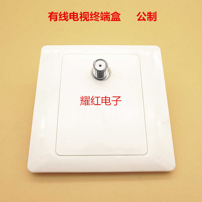 Metric Cable TV Terminal Box Double Hole Terminal Box User Box ...