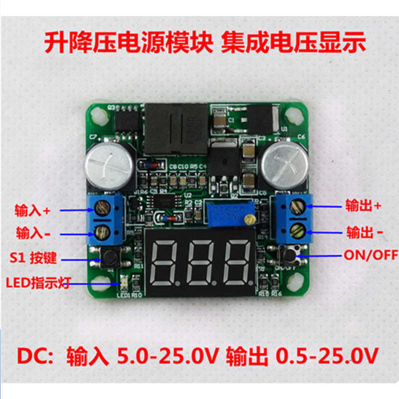 Meter boost voltage regulator power module super LM2577 LM2596 IN (5 ...
