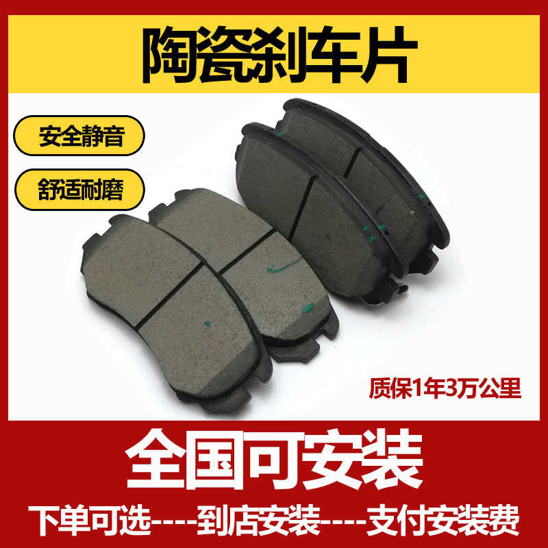 Suitable For Ford Explorer Mustang Mustang Raptor F150 Conqueror Brake ...