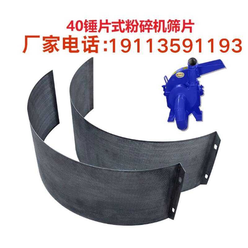 40 Crusher Feed Roller Bottom Screen Powder Ultra pinong Grinding ...