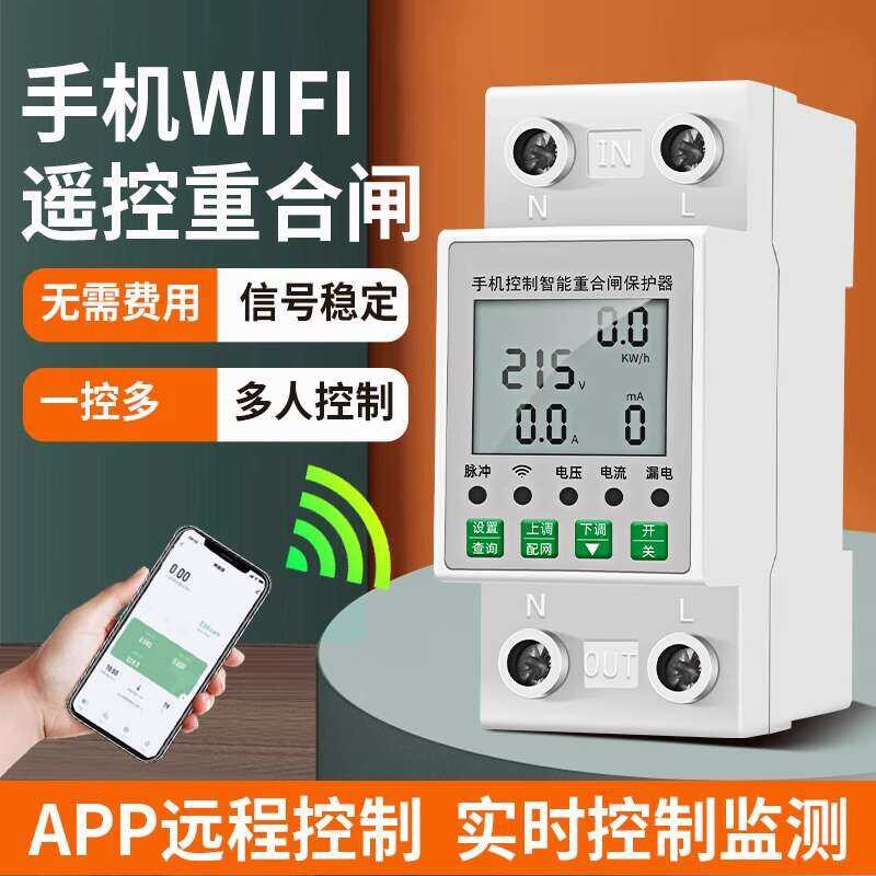 WiFi Remote Mobile Control Switch 220V Graffiti High Power Leakage ...