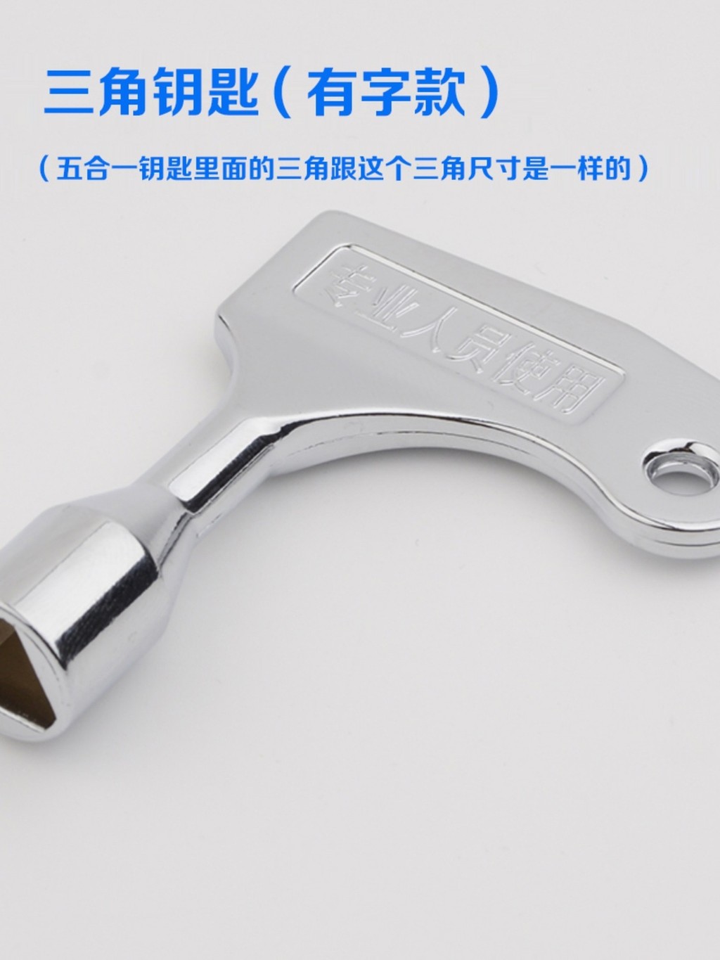 Multifunctional triangle lock key electric control cabinet, high-speed ...