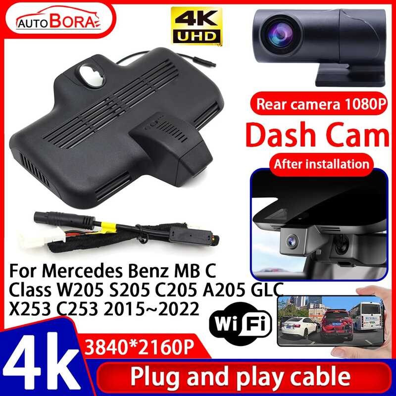 4K Video Recorder Plug And Play Car DVR Dash Cam Camera For Mercedes ...