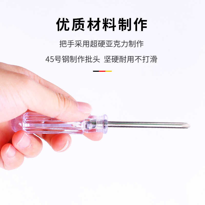 Small Crystal Screwdriver, Transparent Handle With Magnetic Cross ...