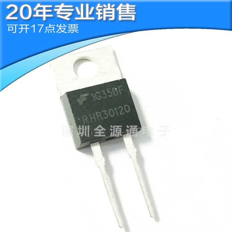 RHRP30120 TO-220 Fast Recovery Diode Direct Insertion Diode Two ...