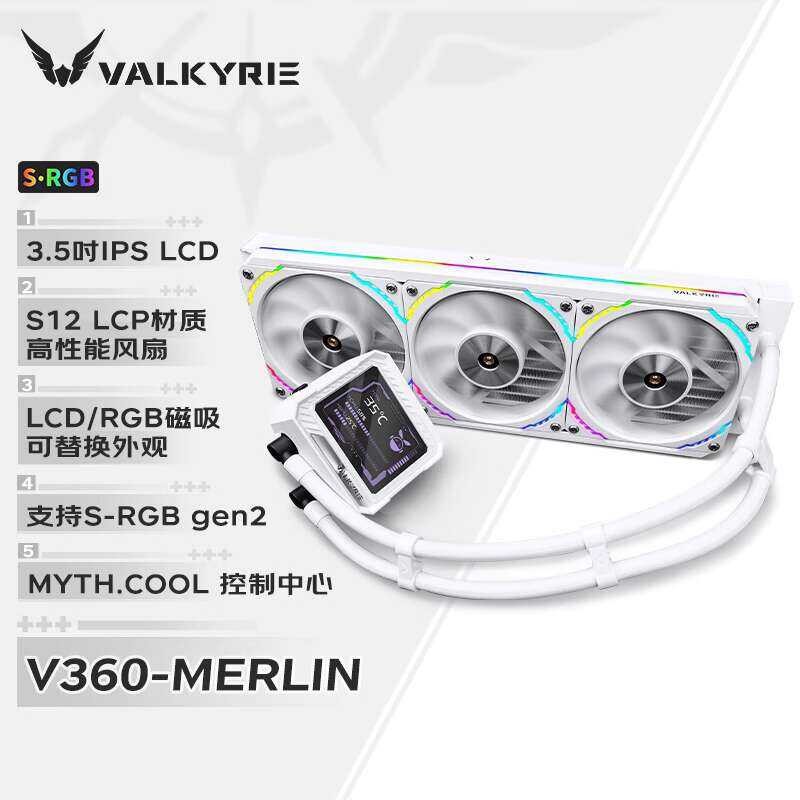 VK Valkyrie V360 Integrated Water Cooled CPU Heat Sink Desktop Computer ...