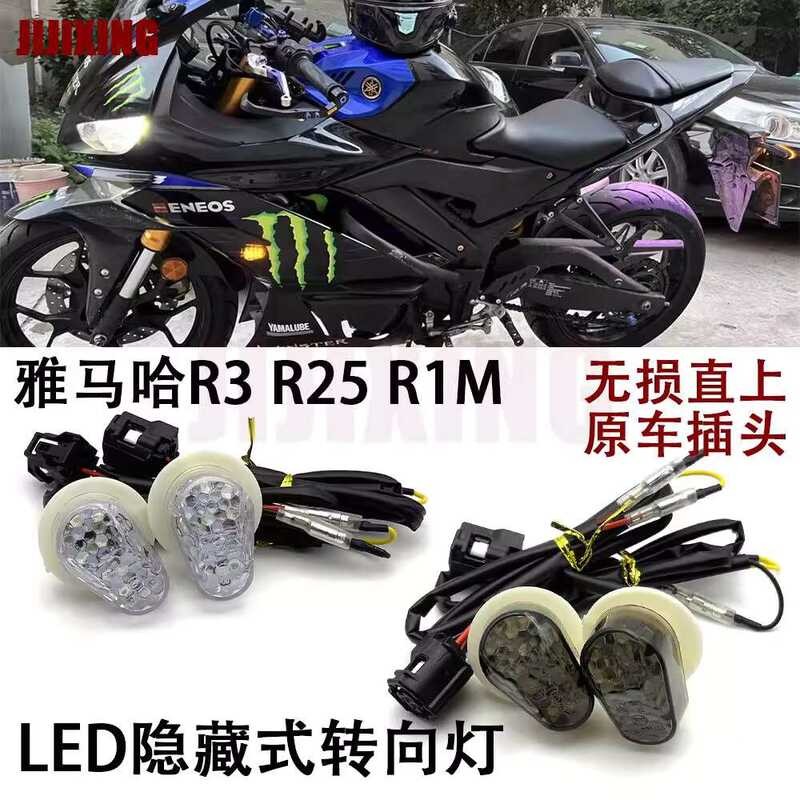 Fits for Yamaha YZF-R3 R1M R25 R6 R7 modification with hidden embedded ...