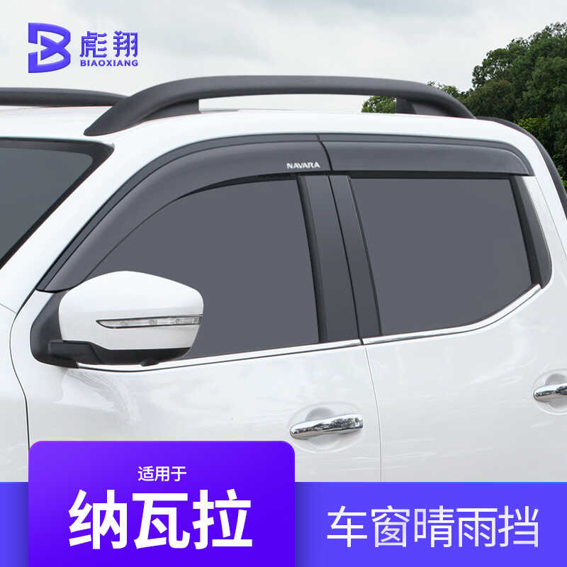 Nissan Navara Pickup Rain Shield NAVARA Special Windows, Eyebrow Guards ...