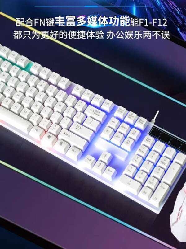 Cheap Luminous Wired Keyboard And Mouse Set Desktop Computer Laptop ...