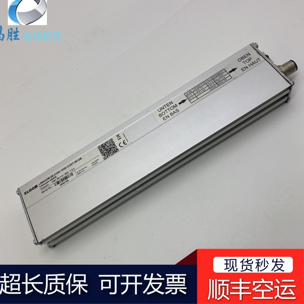 Giant Tongli Elevator Position Sensor LIMAX2M Thyssen Elevator Car ...
