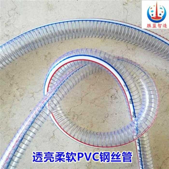 e PVC transparent steel wire suction machine feeding tube is soft and ...