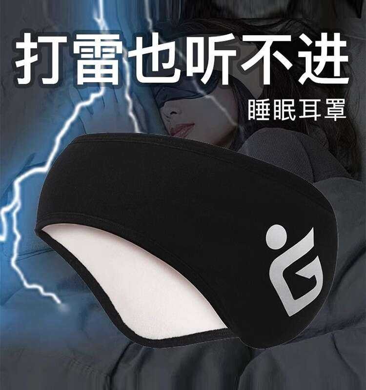 Earplugs is a super soundproofing device special design for sleep ...