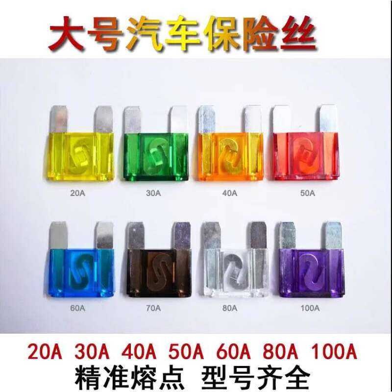 Heli Hang Cha Long Liu Gong Forklift Loader Universal Fuse Medium Small ...