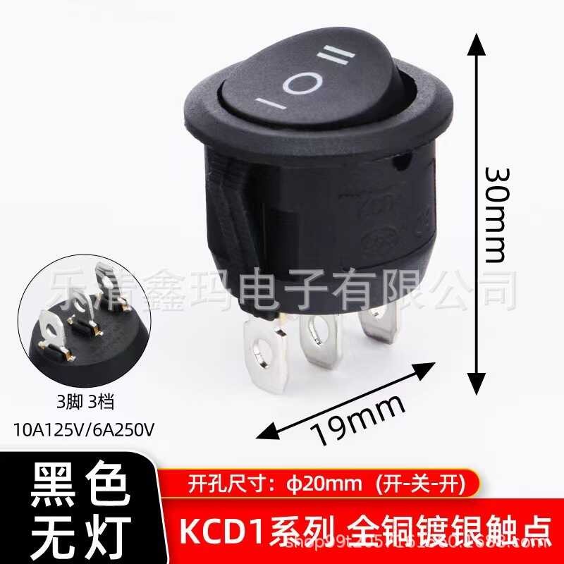 KCD series ship type rocker switch KCD2 full circle switch 2-pin 3-pin ...
