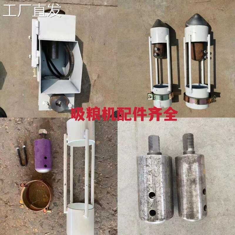 Already the heads, tail, grinding machine/grinding machine, food, port ...