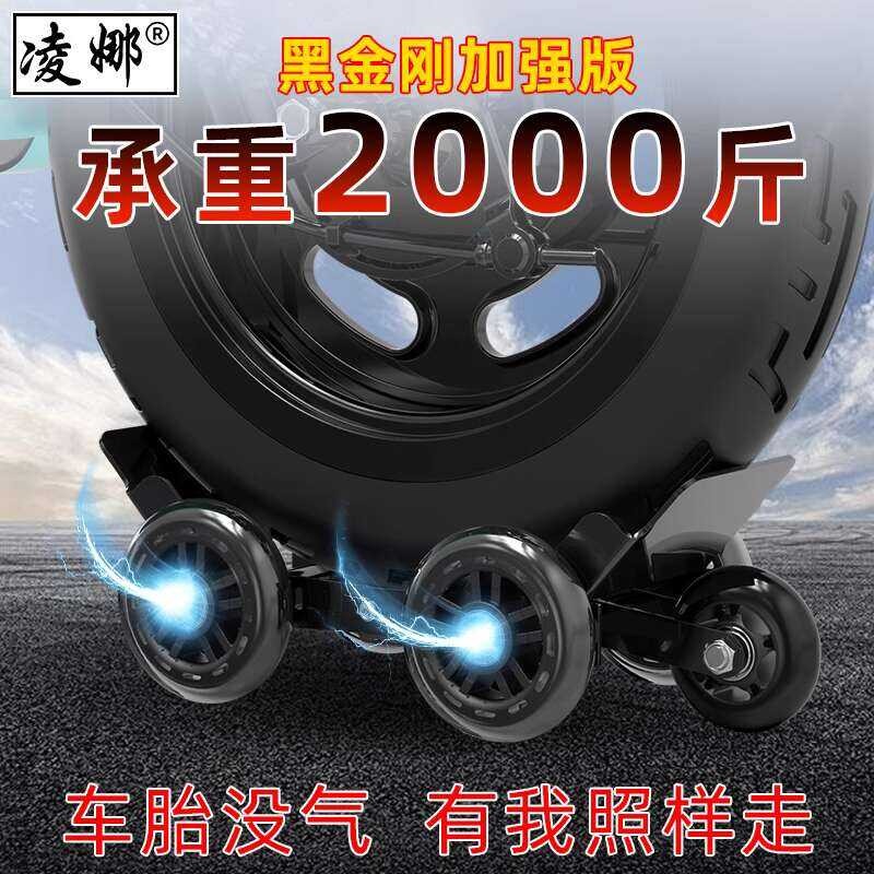 Electric vehicle booster, battery motorcycle trailer, car moving device ...