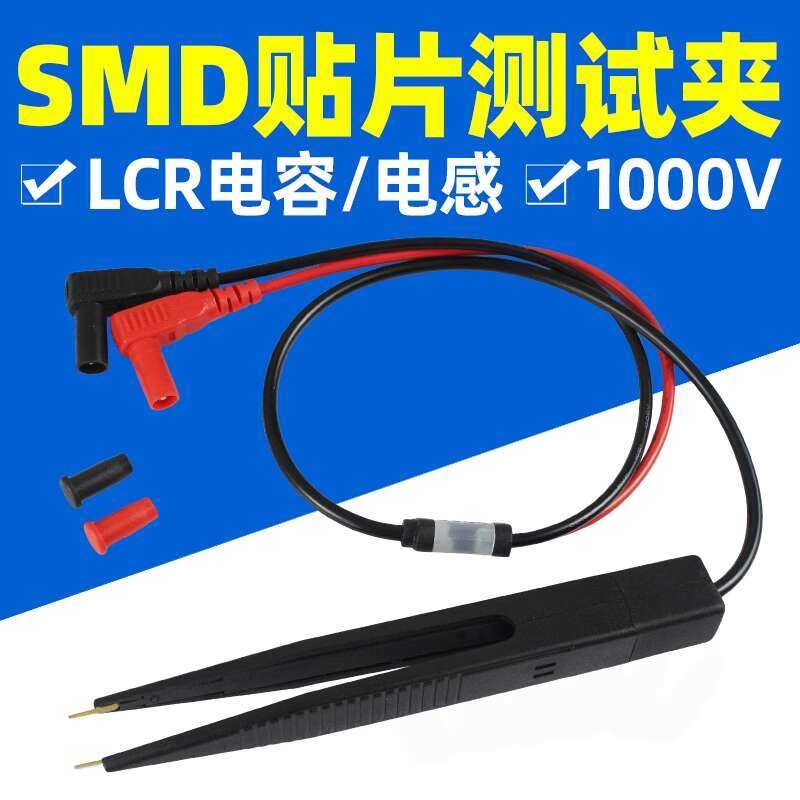 LCR digital bridge chip multimeter test clamp capacitor inductance ...