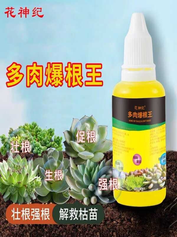 Universal nutrient solution flower cultivation, water fertilizer ...