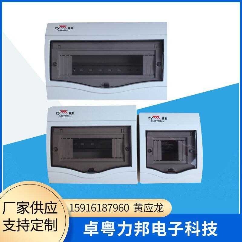 Show all plastic distribution box, powerful current house, turned and ...