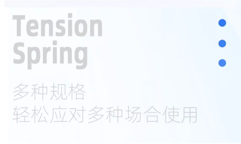 High Quality Stainless Steel Tension Spring Custom Made Extension