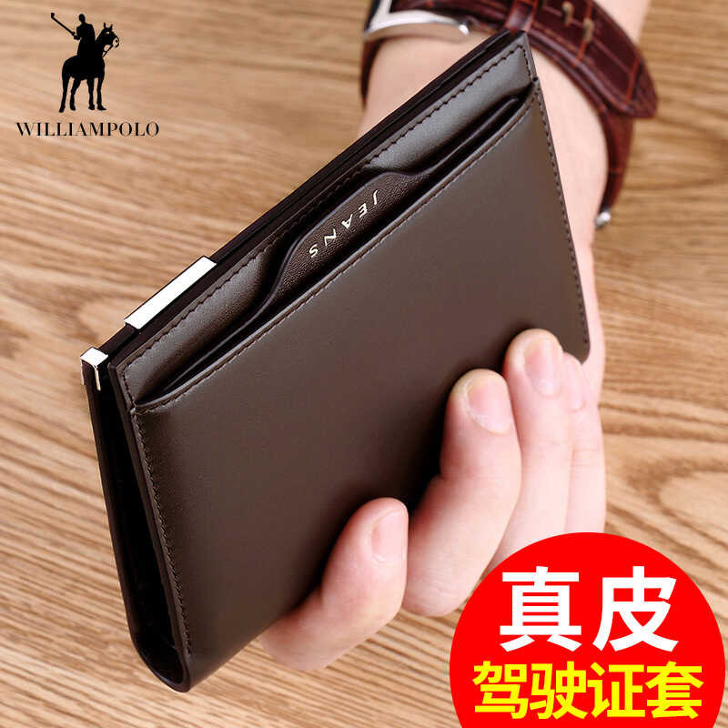 67 Emperor Paul Wallet Maikling, Ultra-Manipis Vertikal Na Estilo ...