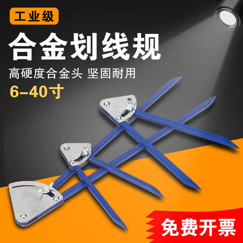 Alloy scratch gauge, industrial grade drawing line gauge, woodworking ...