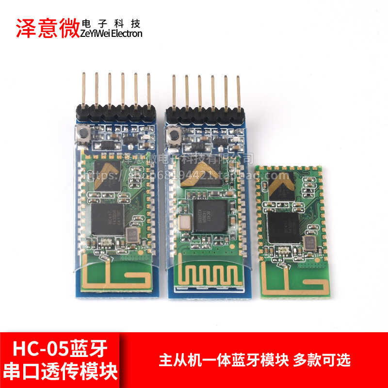 HC-05 master-slave integrated Bluetooth module, wireless Bluetooth ...
