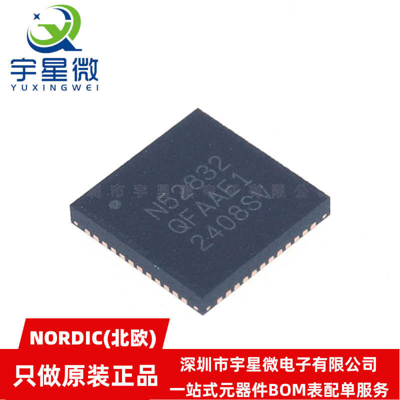 Original patch NRF52832-QFAA-R QFN48 2.4GHz wireless RF transceiver ...
