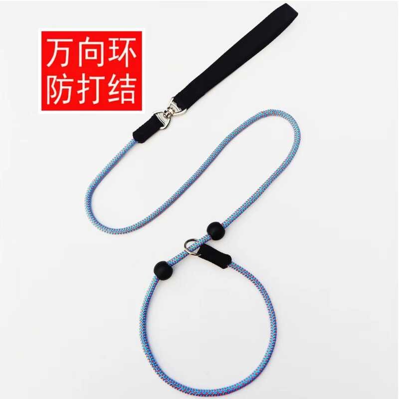 Dog Traction Rope Competition Thin P Rope Integrated Professional ...